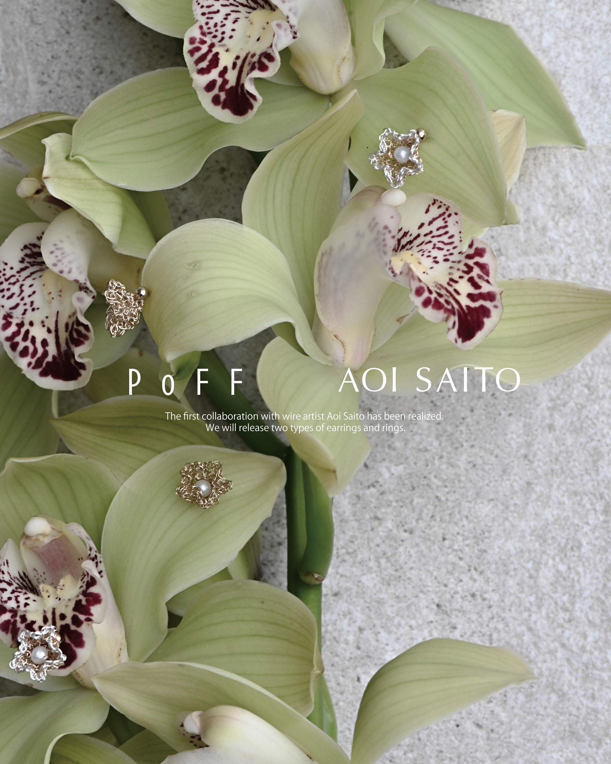 PoFF × AOI SAITO 【Special Interview】── コラボジュエリーに込めた想い