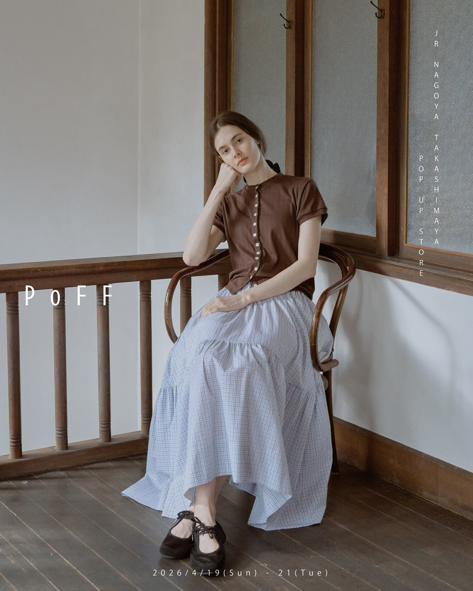 ジェイアール名古屋タカシマヤPOP UP STORE開催決定