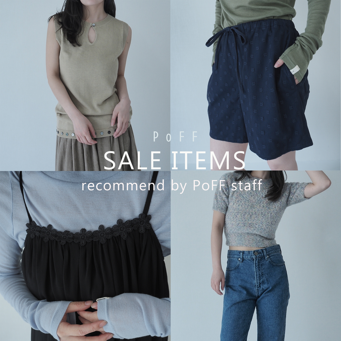 SALE ITEMS RECOMMEND